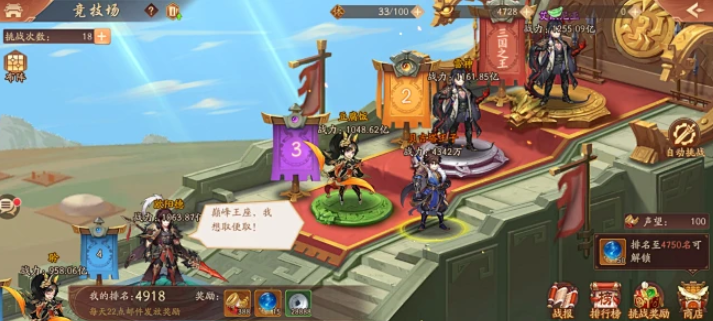 少年三国志2橙将碎片箱怎么得