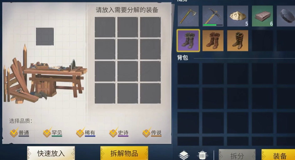 冰原守卫者刷粉尘用什么划算