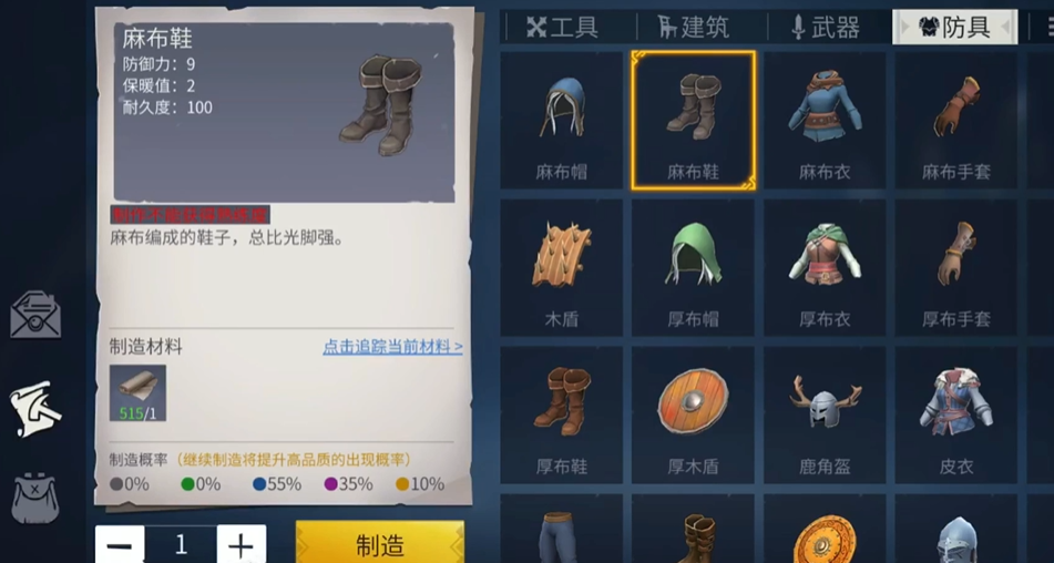 冰原守卫者刷粉尘用什么划算