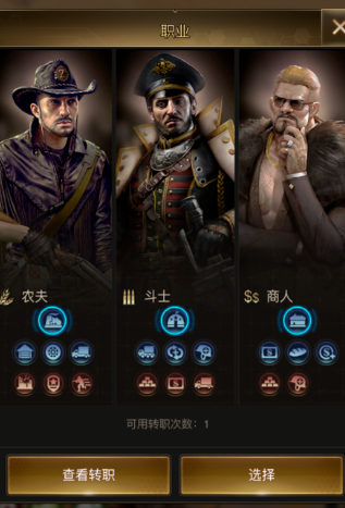 守望黎明怎么抢夺金币