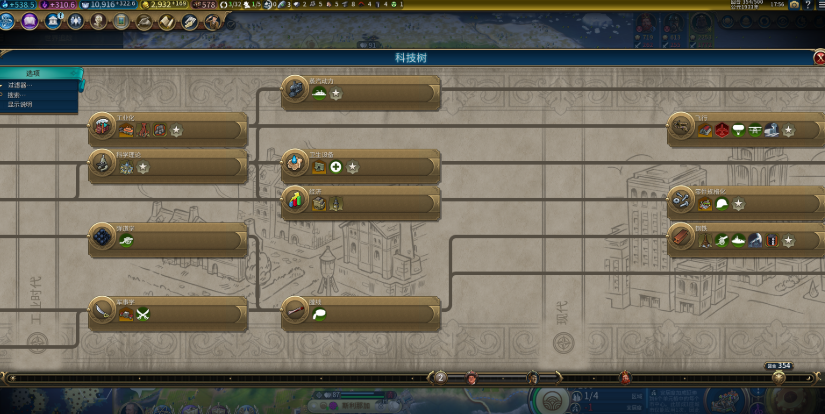 文明6石头资源有什么用 文明6石头资源有什么用