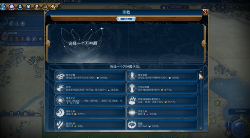 文明6石头资源有什么用 文明6石头资源有什么用