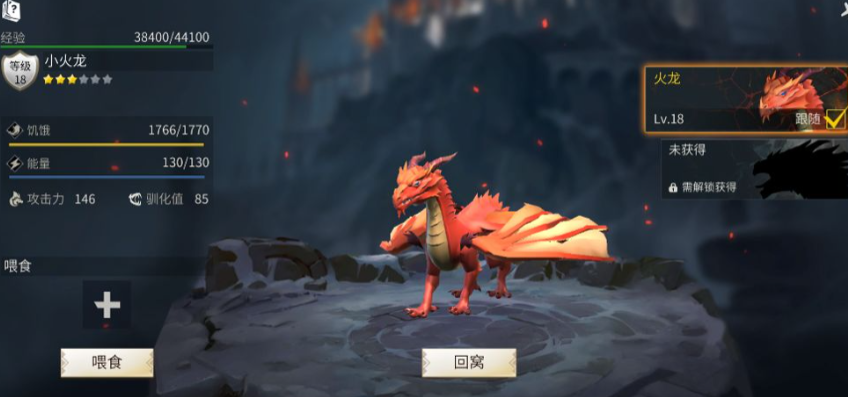 冰原守卫者如何给恐龙吃的