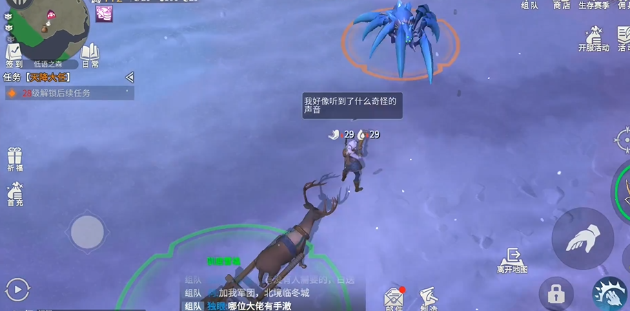 冰原守卫者如何给恐龙吃的