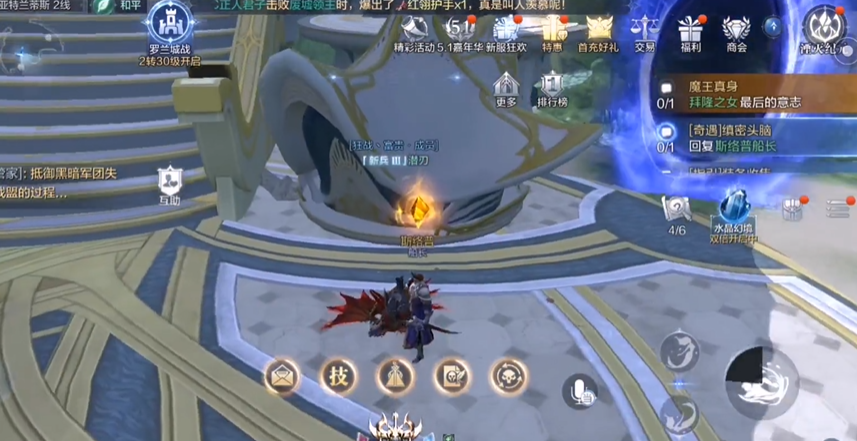 全民奇迹2奇遇任务怎么领取