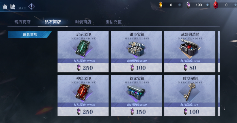 鬼泣巅峰之战武器怎么进阶