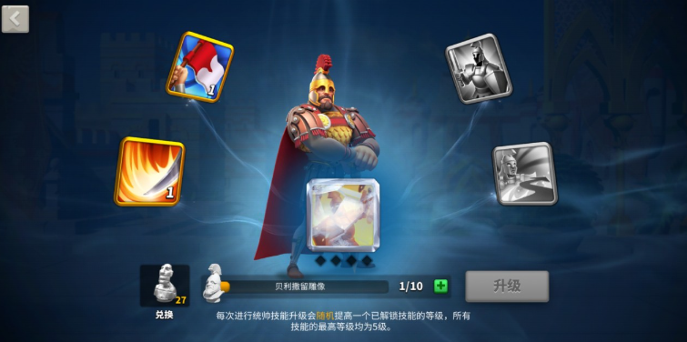 万国觉醒村民的请求怎么做