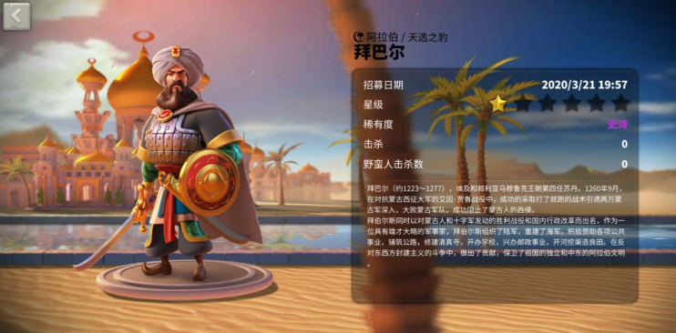 万国觉醒怎么防止留残矿 万国觉醒怎么防止留残矿