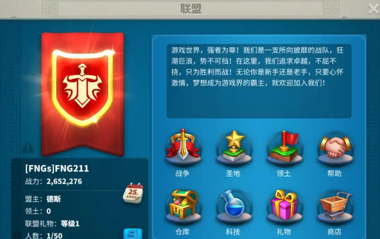 万国觉醒怎么防止留残矿 万国觉醒怎么防止留残矿