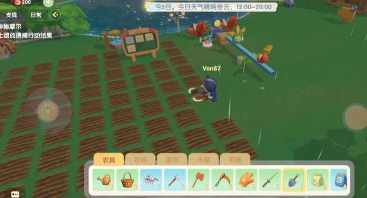 摩尔庄园怎么将农场主升到34级 摩尔庄园怎么将农场主升到34级