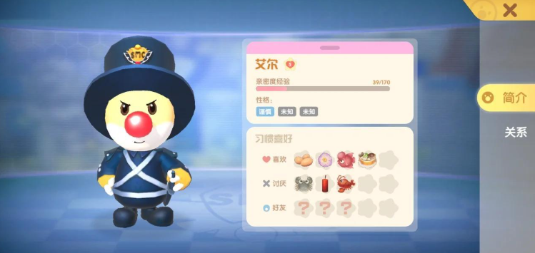 摩尔庄园合成好的礼物怎么送