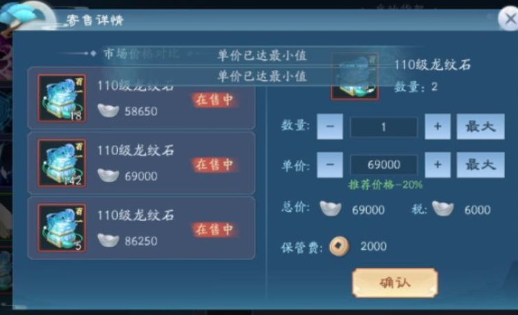 新笑傲江湖怎么分解装备