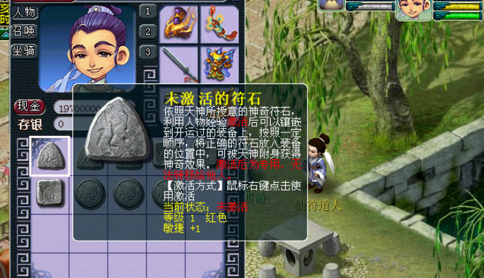 梦幻西游大唐应该带什么套装