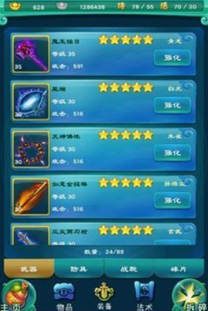 迷你西游如何达到500万战力