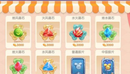 摩尔庄园怎么持续抓精灵