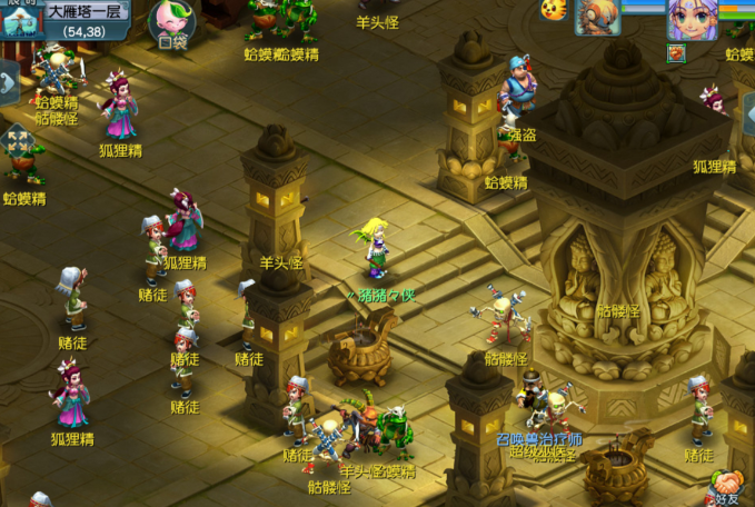 梦幻西游159级刷什么副本