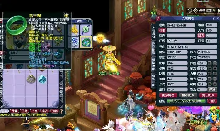 梦幻西游159级刷什么副本