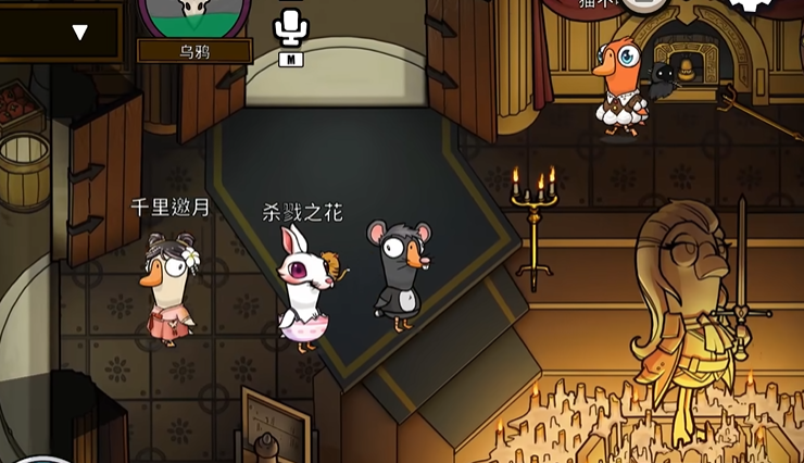 鹅鸭杀乌鸦的两个技能是什么呢