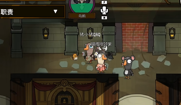 鹅鸭杀乌鸦的两个技能是什么呢