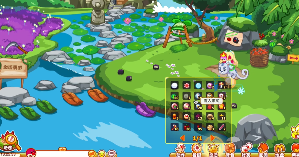 摩尔庄园嘟咕噜怎么捕捉