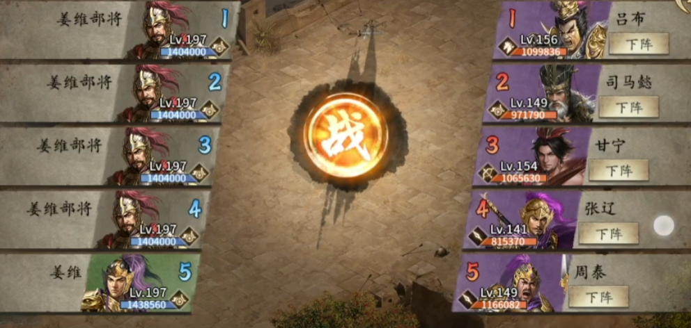 攻城掠地副本貂蝉怎么过