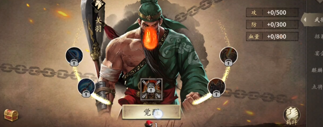 攻城掠地副本貂蝉怎么过