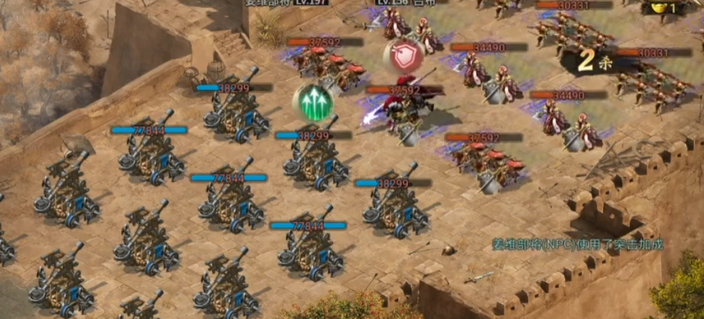 攻城掠地副本貂蝉怎么过