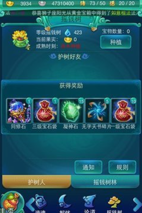 迷你西游关卡什么组合