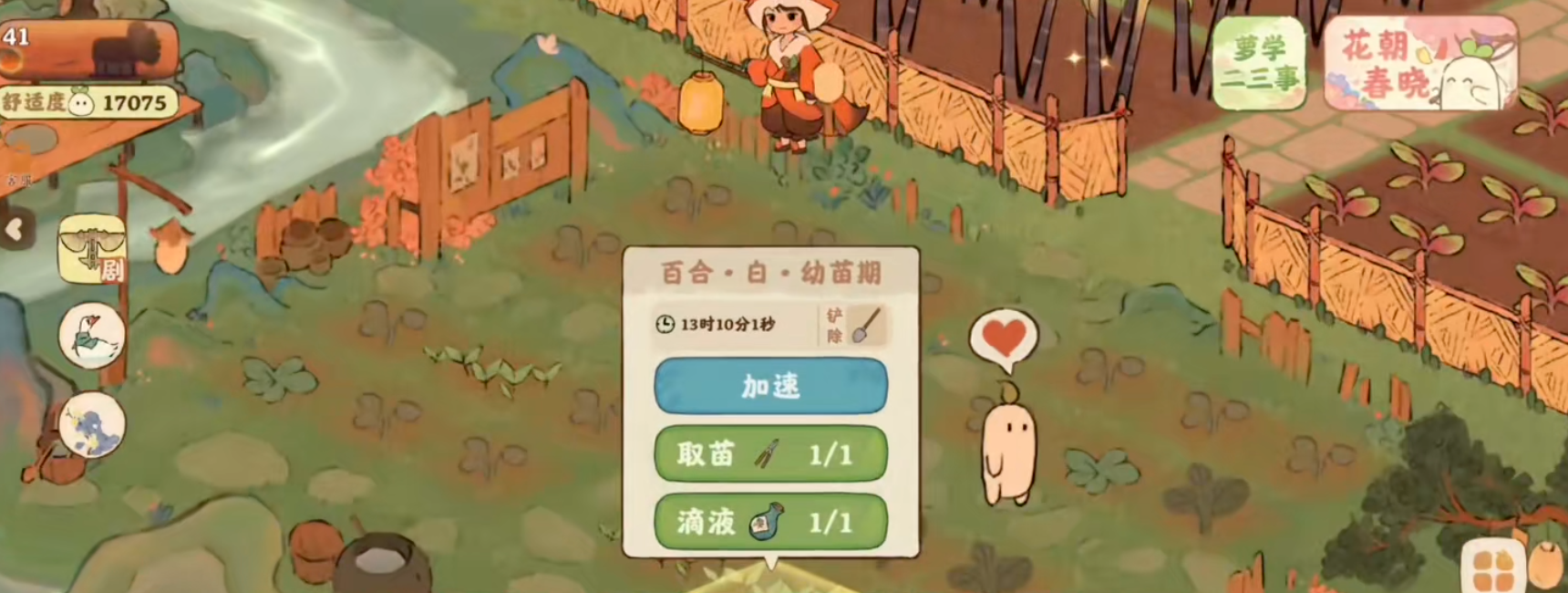 桃源深处有人家陆叔父在哪