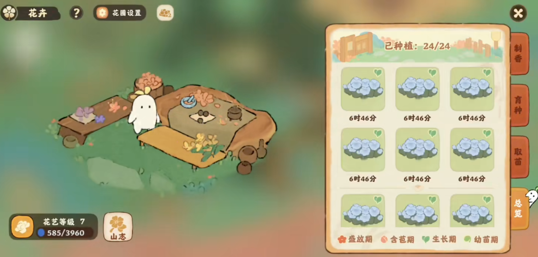 桃源深处有人家陆叔父在哪