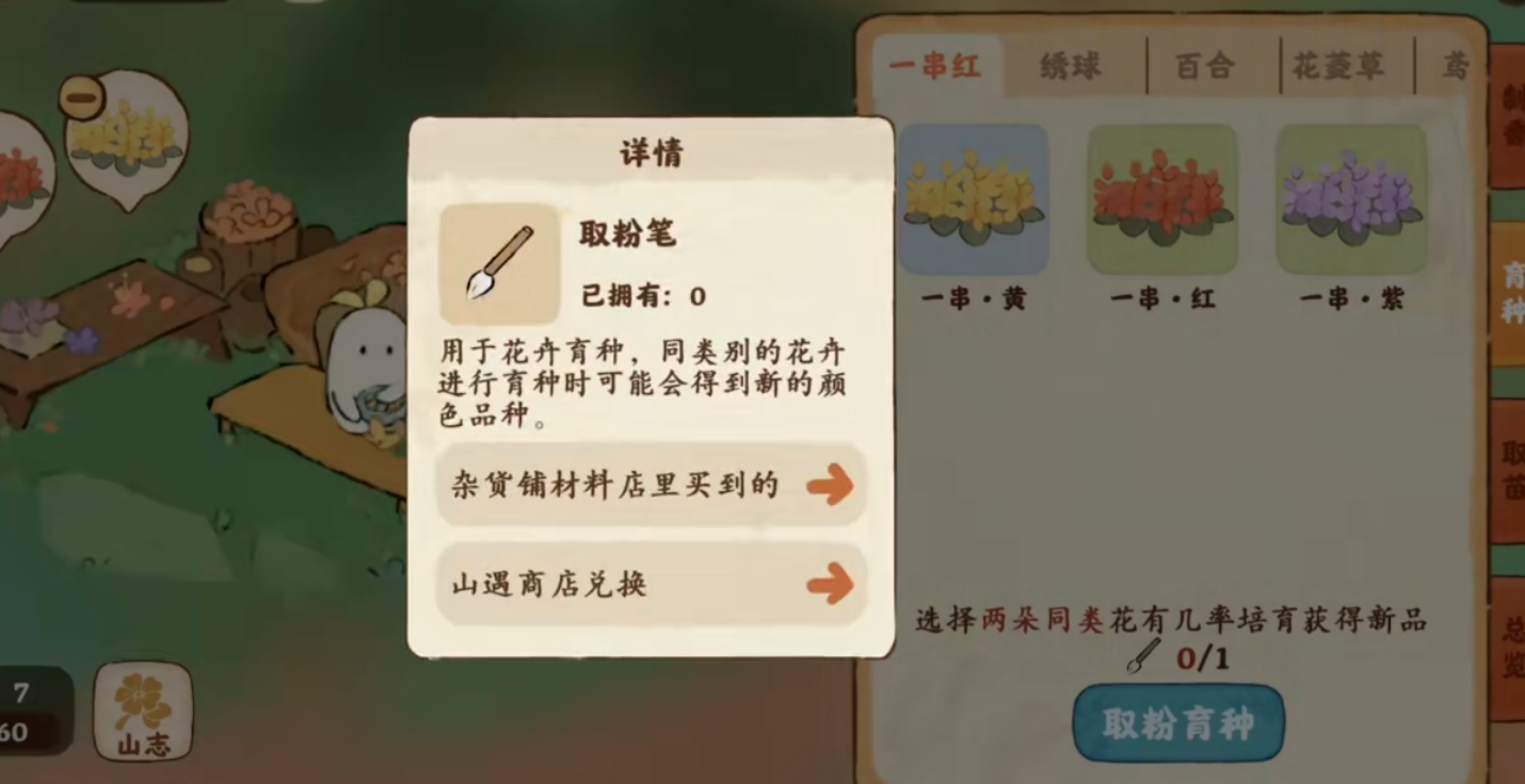 桃源深处有人家陆叔父在哪