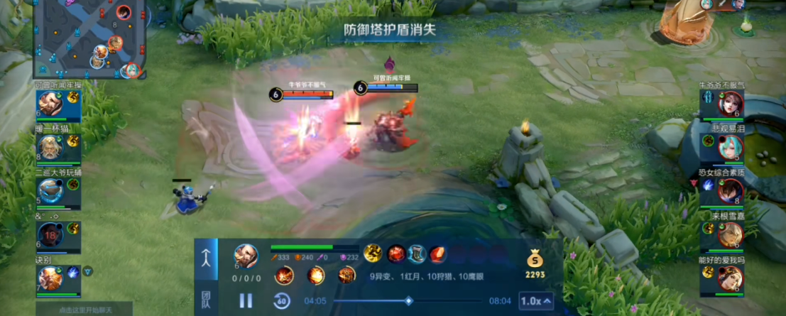 王者荣耀曹操出装和连招是什么