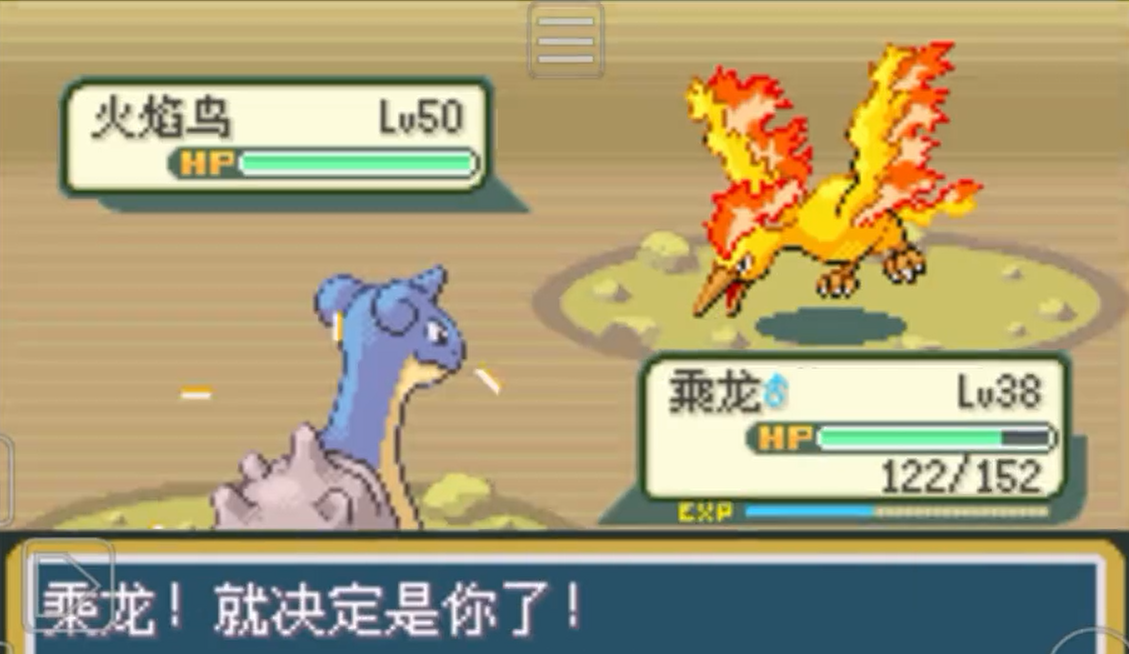 口袋妖怪火红熊宝宝在哪抓