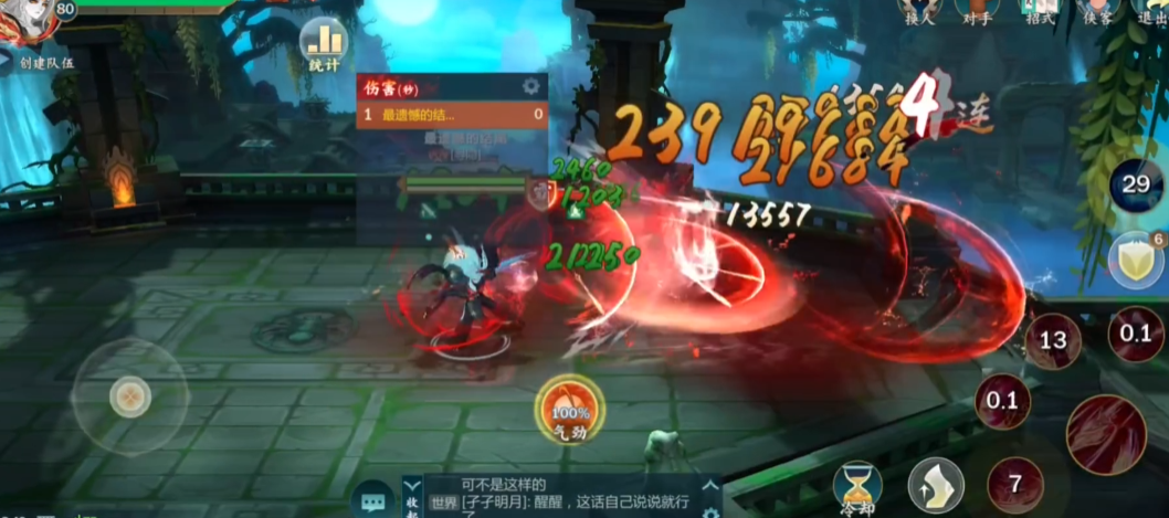 剑网三指尖江湖t0角色有哪些