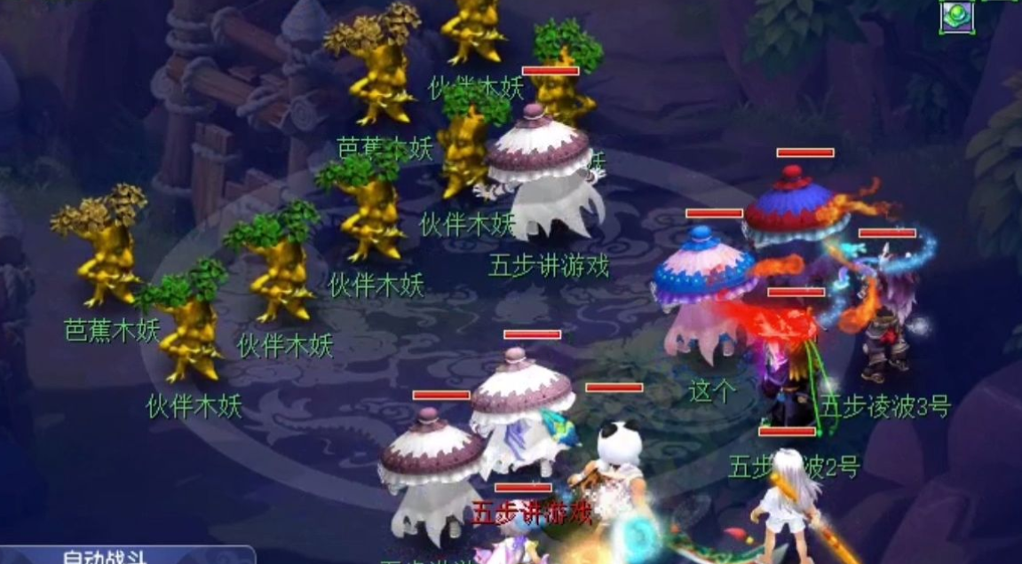 梦幻西游化生需要什么要求