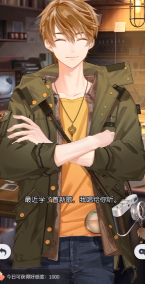 未定事件簿好感度有什么用