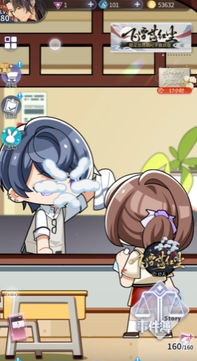 未定事件簿好感度有什么用