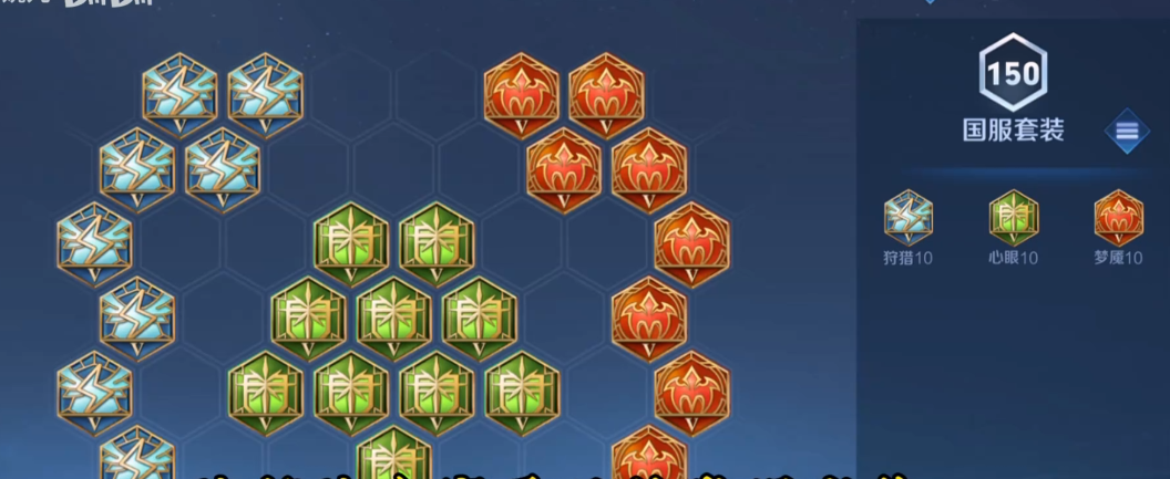 王者荣耀上官婉儿最强出装是什么