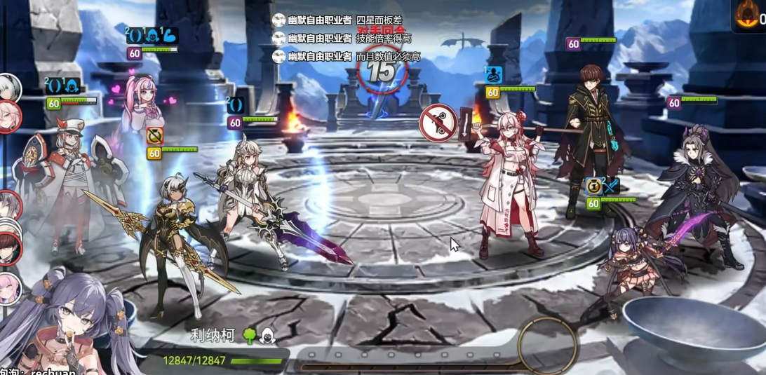 第七史诗兰蒂和水扇哪个好