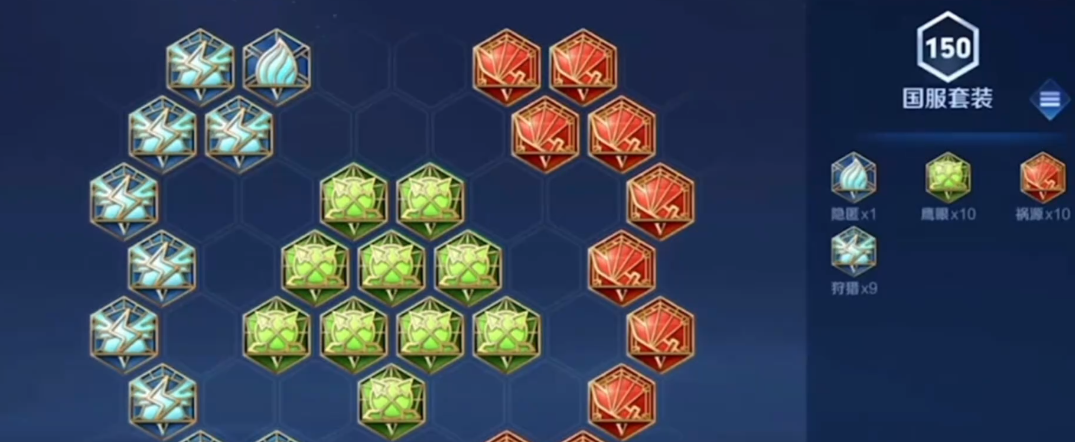 王者荣耀蒙犽出装铭文怎么出