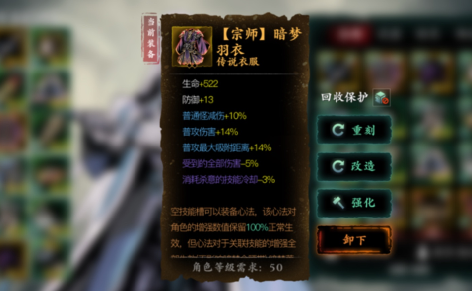 影之刃3锻造武器材料怎么刷 影之刃3锻造武器材料怎么刷