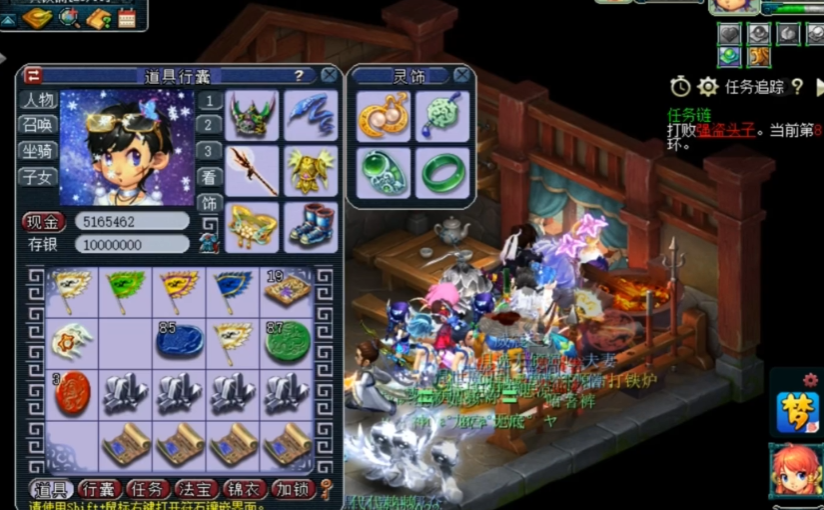 梦幻西游怎么强化打造