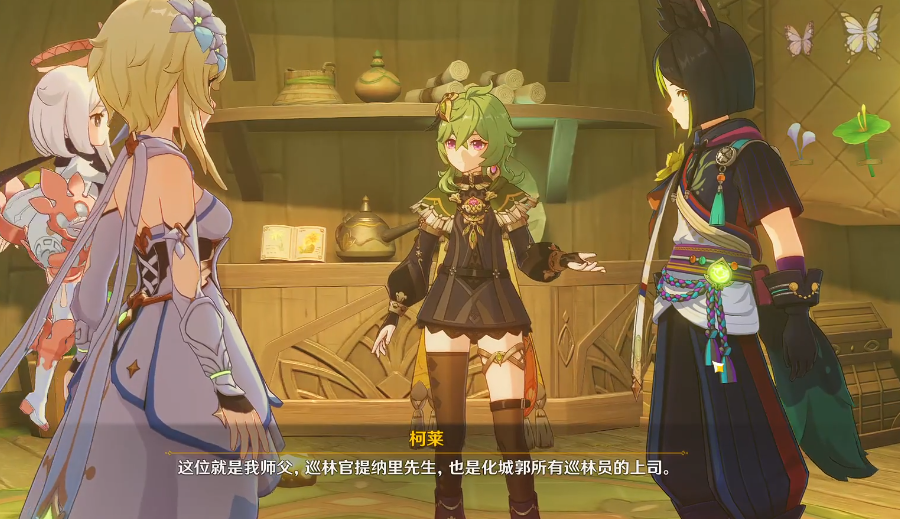 原神怎么触发须弥主线 原神怎么触发须弥主线