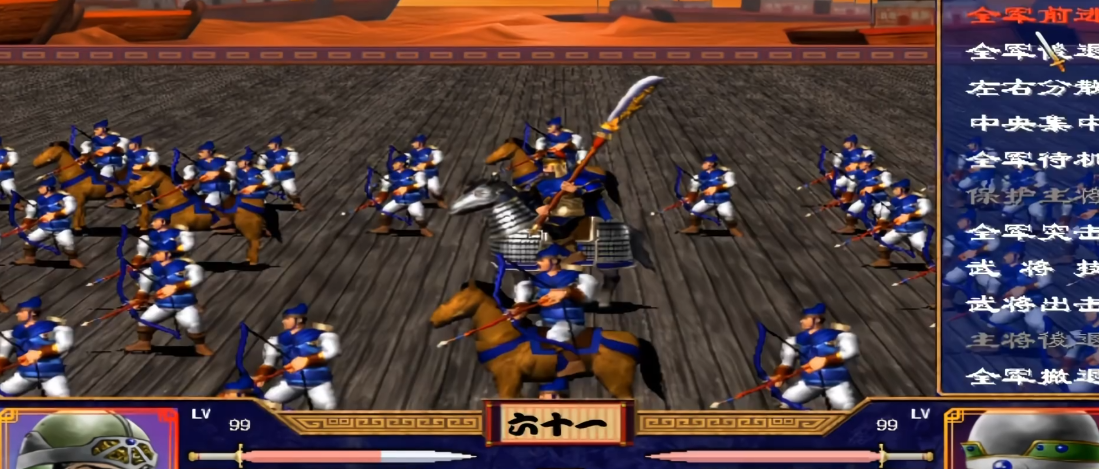 三国群英传2藤甲兵怎么克