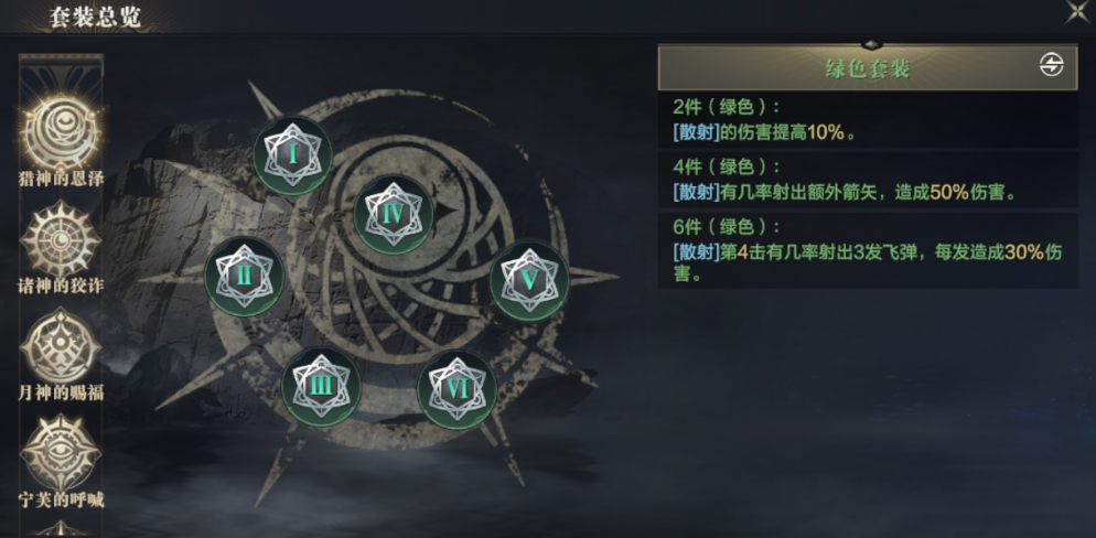 黑暗之潮游侠选什么流派 黑暗之潮游侠选什么流派