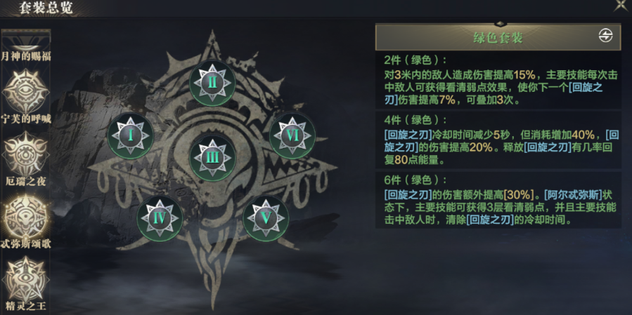 黑暗之潮游侠选什么流派 黑暗之潮游侠选什么流派