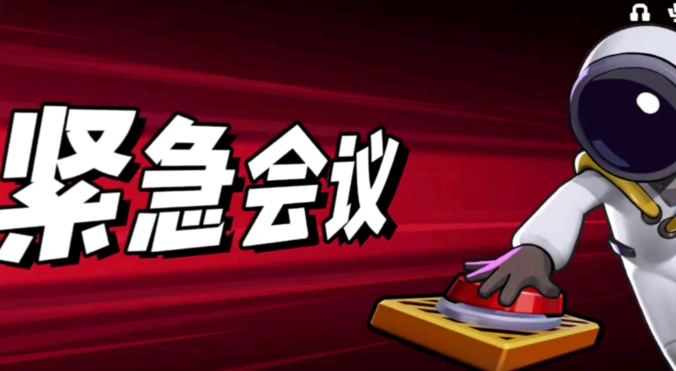 太空行动新人怎么玩