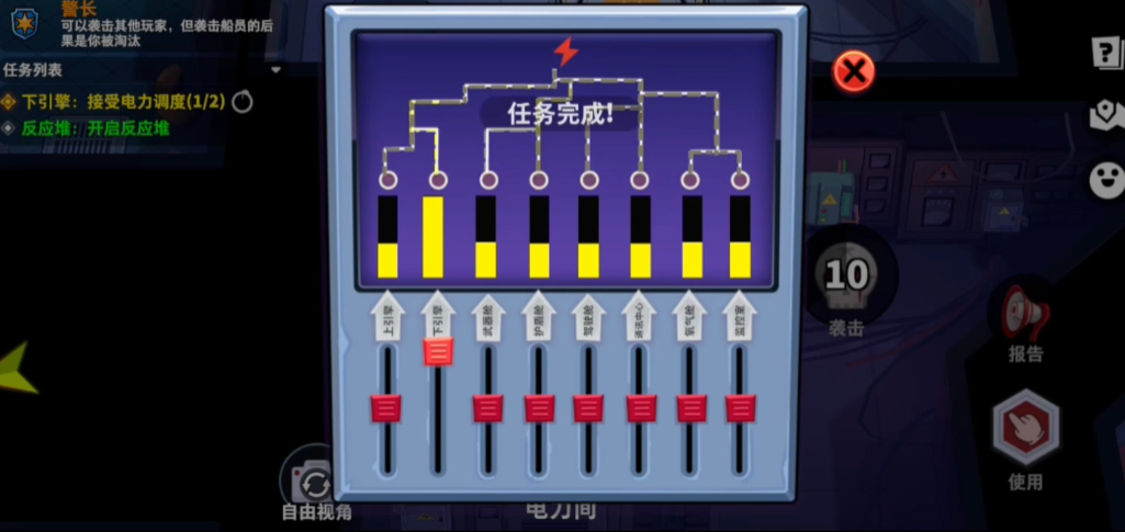 太空行动新人怎么玩