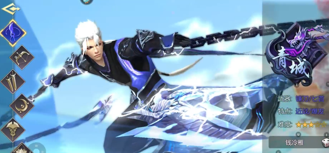 蜀门手游新手应该玩哪个职业