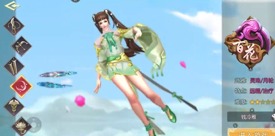 蜀门手游新手应该玩哪个职业 蜀门手游新手应该玩哪个职业